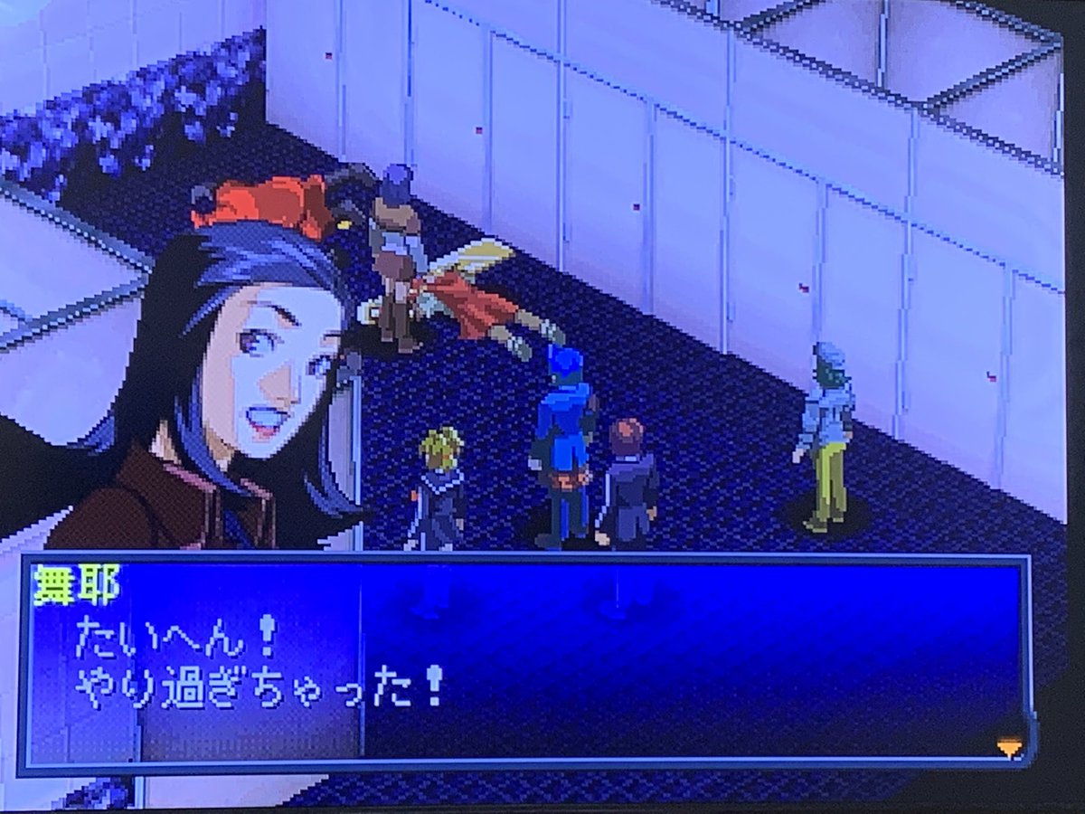 ペルソナ2罪罰プレイ記録まとめ 罪編 2ページ目 Togetter ペルソナ2罪罰プレイ記録まとめ 罪編 2ページ目 Togetter