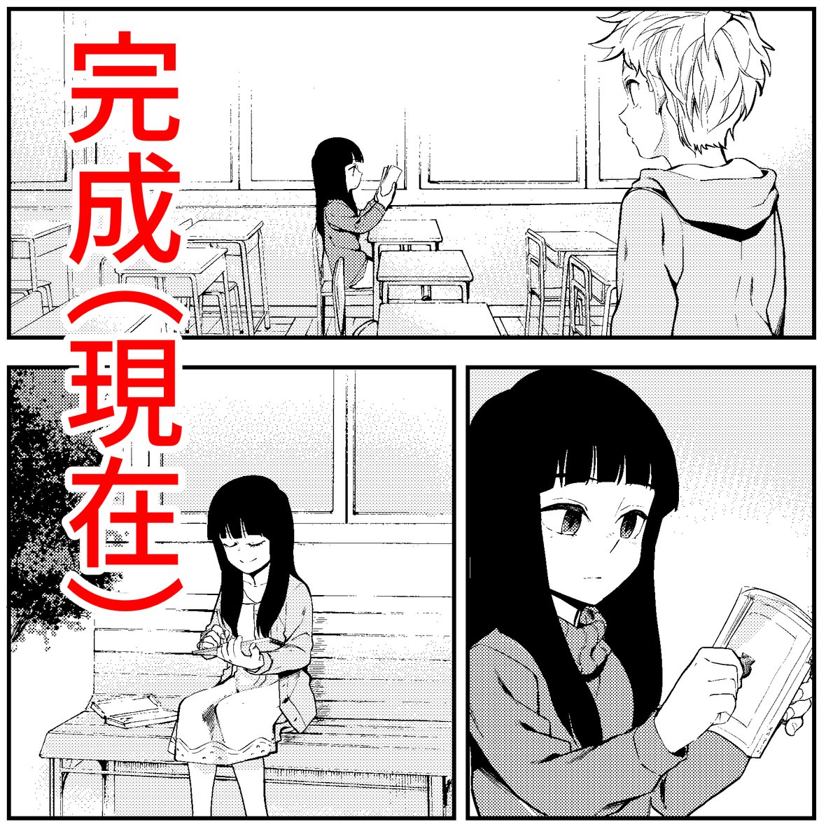 昨日まで描いてた漫画の初めの絵との比較。めっちゃ下手!
当時相当すさんでいたのと、描きかたをガラッと変えたのでかなり絵がひどい。買ってくれた数少ない人本当にありがとう。
ずっと直したくてちょこちょこ描き直していたけど、その絵も気に入らなくなって結局全部描き直した。 