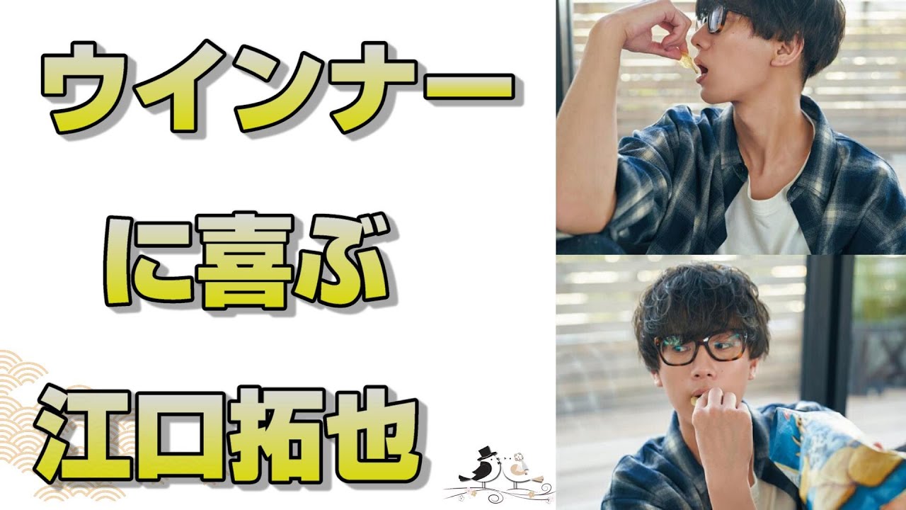 Healing Voice Sur Twitter 下ネタ注意 ウインナーで盛り上がる江口拓也 西山宏太朗 葉山翔太youtube T Co Mqgrig6jgj 江口拓也 西山宏太朗https T Co Yv4wac98d8 Twitter