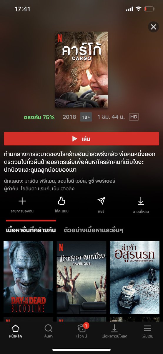 <a href="/haremtaenysic/">HAREMTAENYSIC</a> - ชื่อบอท/ชื่อแอค : บัฟ / @itchataeyeonx 
- แทนี่สิก/สเป : แทนี่สิก
- ลา/ไม่ลา : ไม่ลา
-แนบรูปหนังในnetflixที่ชอบ (ไม่เอาซีรี่ส์)