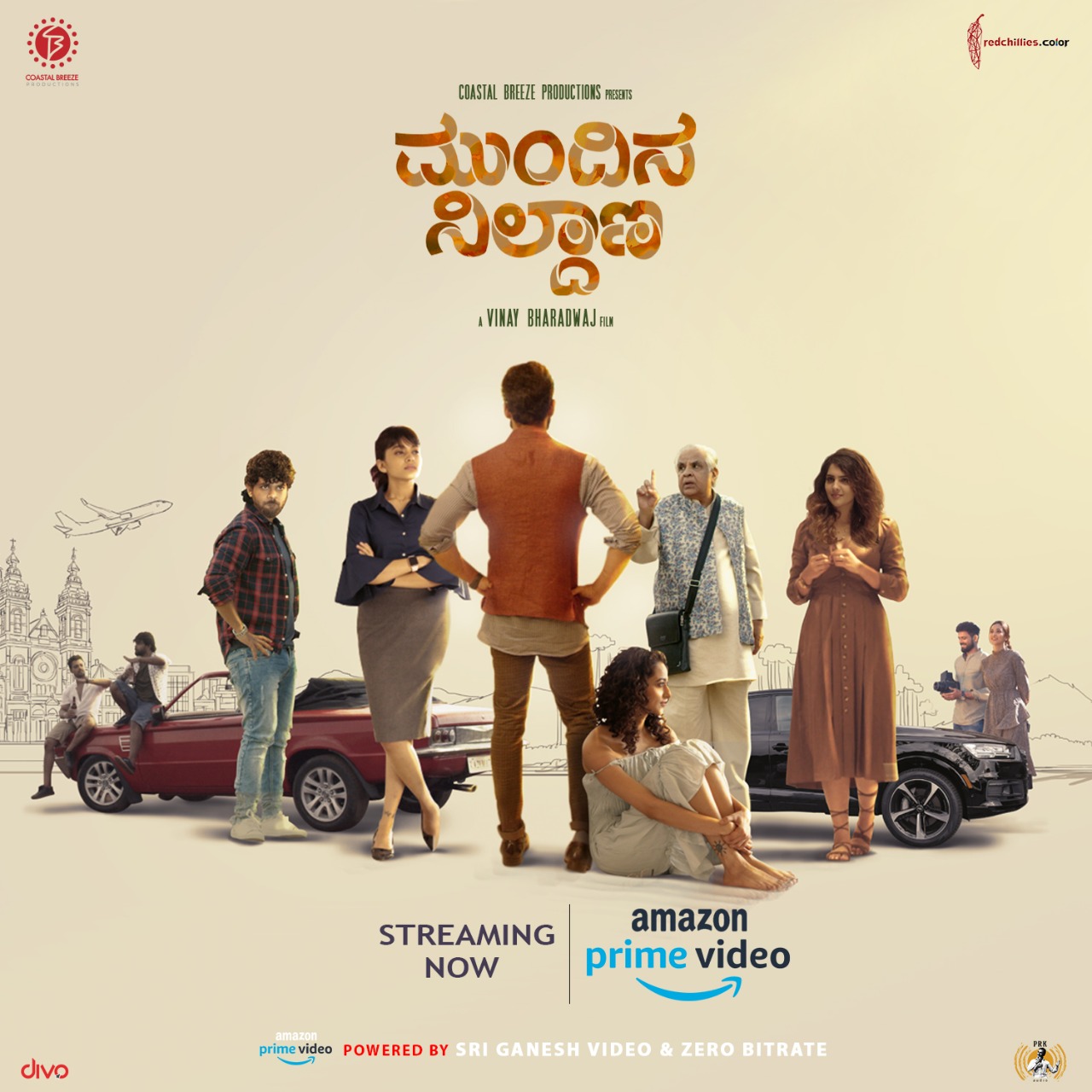Kannada Movies An Romantic Adventure Movie Mundinanildana Is Officially Streaming On Amazon Prime Video Now T Co Ncp5dhq4b3 T Co 9sz6nisft4 Twitter
