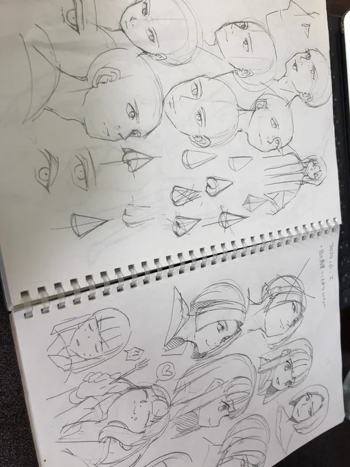 本日のアナログ練習絵 