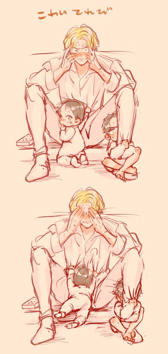 るふぃえーすさぼ
※ちびあり 