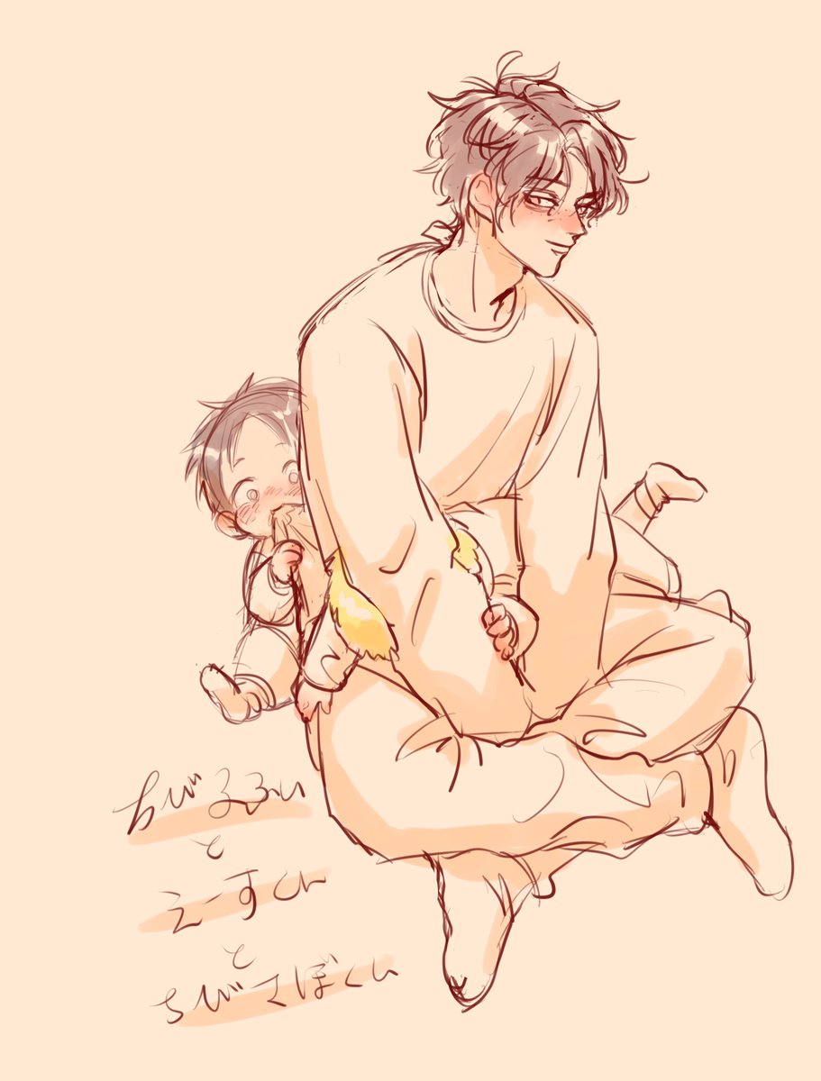 るふぃえーすさぼ
※ちびあり 