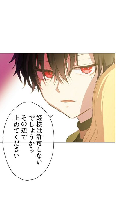 ルーカスのtwitterイラスト検索結果 古い順 ルーカスのtwitterイラスト検索結果 古い順