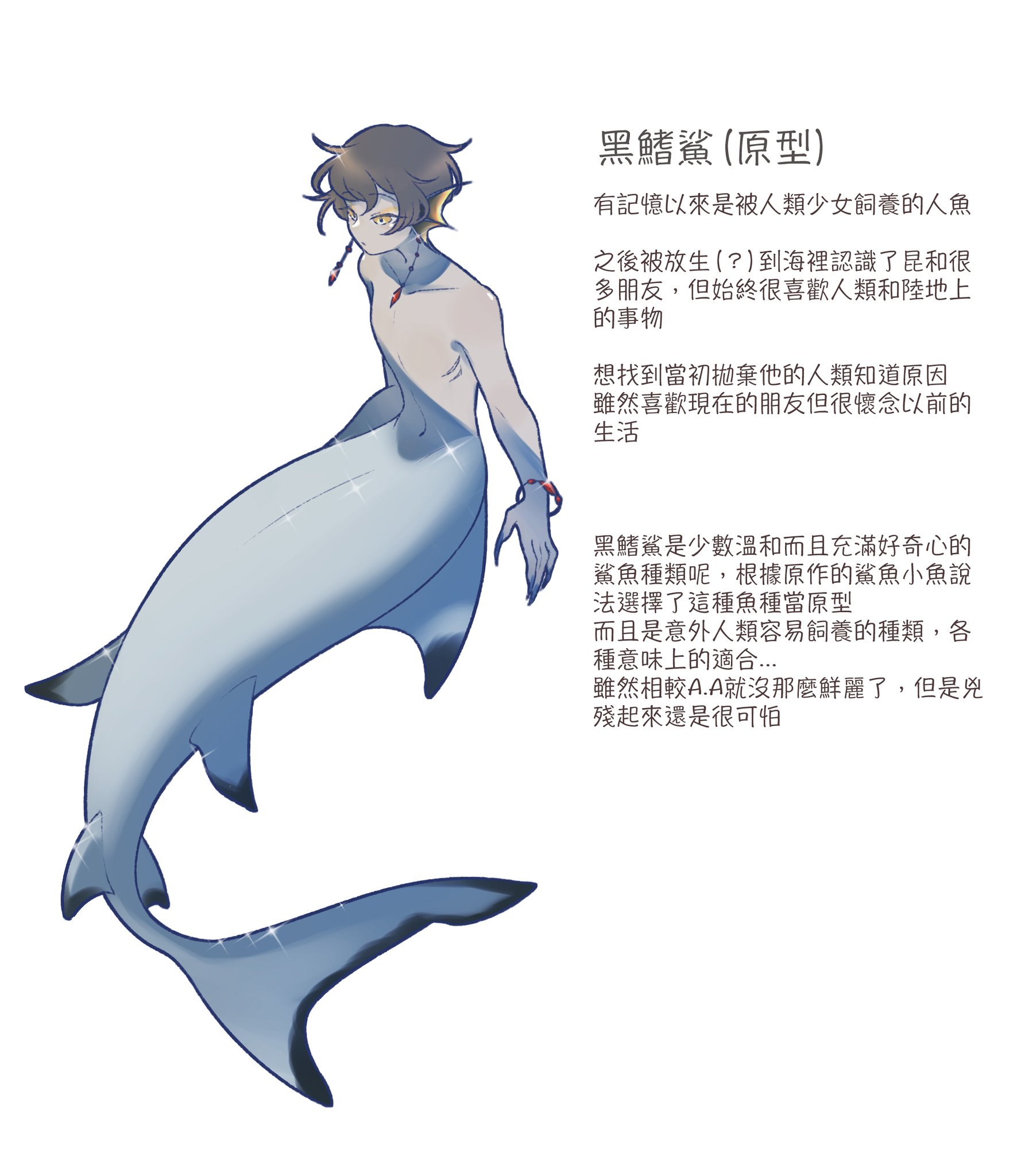魔羊 V Tvittere 쿤밤充滿ooc的人魚paro 藍禮服孔雀魚 黑鰭鯊 之後畫點故事 藍禮服孔雀魚其實也有冰藍色和淡藍色 但是黑藍實在太高貴美麗 看到當下就決定是它了 魔羊 V Tvittere 쿤밤充滿ooc的人魚paro 藍禮服孔雀魚 黑鰭鯊 之後畫點故事 藍禮服孔雀魚其實也有冰藍色和淡藍色 但是黑藍實在太高貴美麗 看到當下就決定是它了