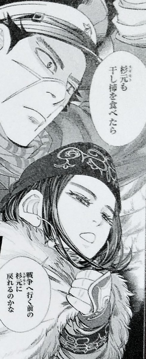 池辺 研 池辺 琉右衛門 似顔絵師 V Twitter 未来少年コナン はジブリ的 或いはnhk的なお行儀の良さ とか原作小説 残された人々 の真面目雰囲気を更に改変すれば 作り方によっては ゴールデンカムイ みたいなアナーキー闇鍋ウエスタンになっちゃう可能性