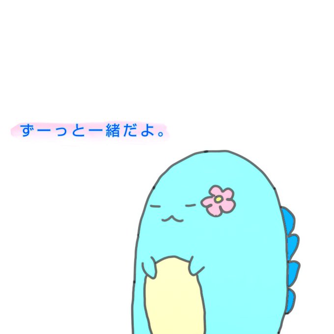 すみっコイラスト部のtwitterイラスト検索結果