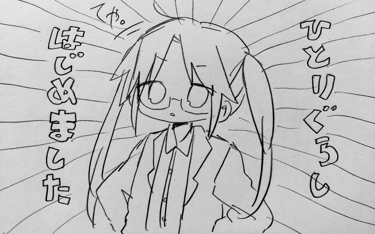 意味のないイラスト 