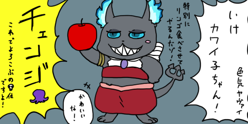 #twstプラス
4章後編ネタ
監督生注意

方向性の違いにより解散いたしました 
