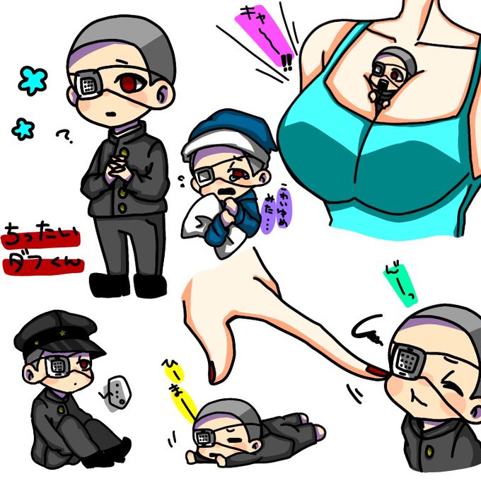 光クラブのtwitterイラスト検索結果 古い順 光クラブのtwitterイラスト検索結果 古い順