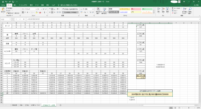 Conversation Between ジーシェン仮面d2 And Uncomorimori 1 Whotwi Graphical Twitter Analysis