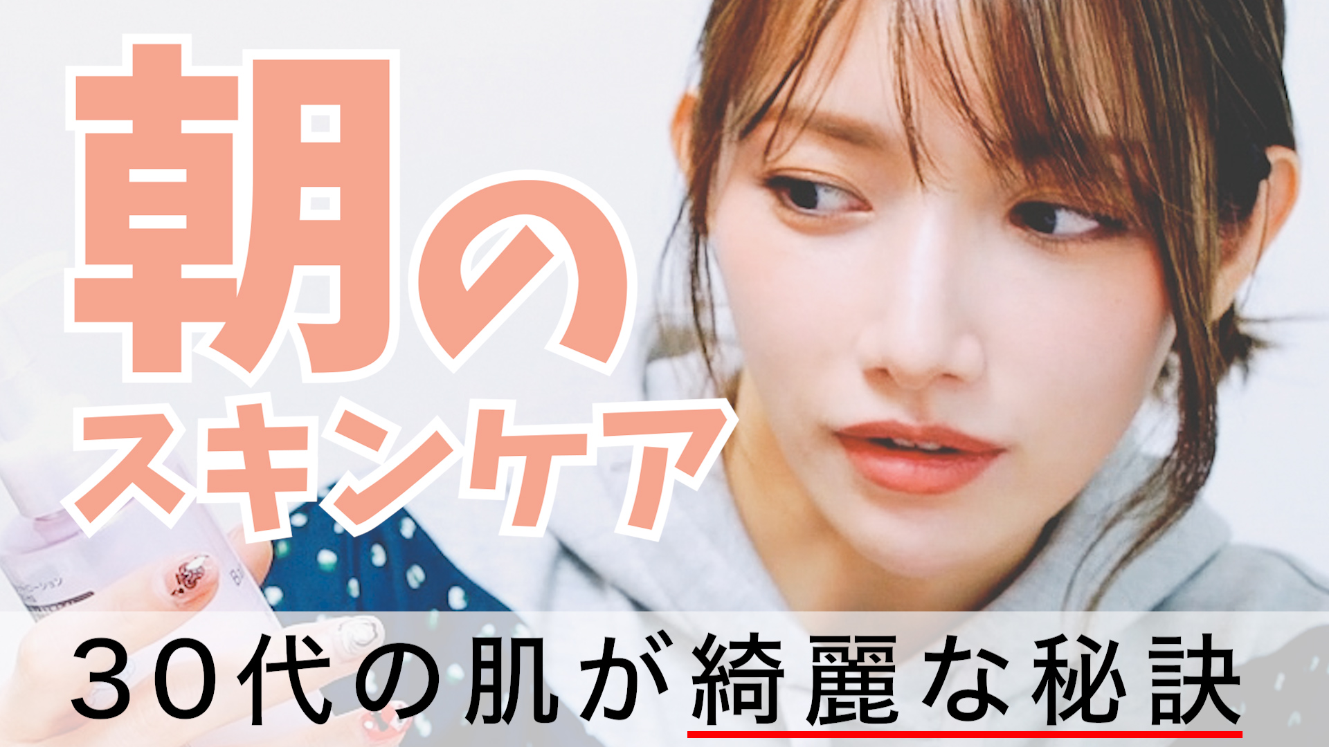 むぎ＠コメントお気軽にどうぞ♩スキンケア 40代からの肌荒れケア】 ⁡ こんにちは🤍OLIVIA MiKiです♡ຼ
