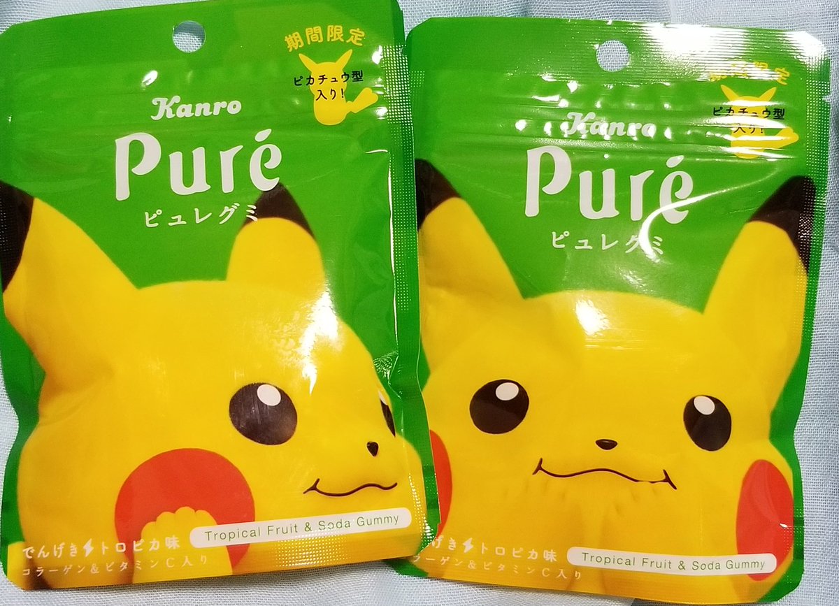 H ピカチュウグミ Etiketa Sto Twitter H ピカチュウグミ Etiketa Sto Twitter