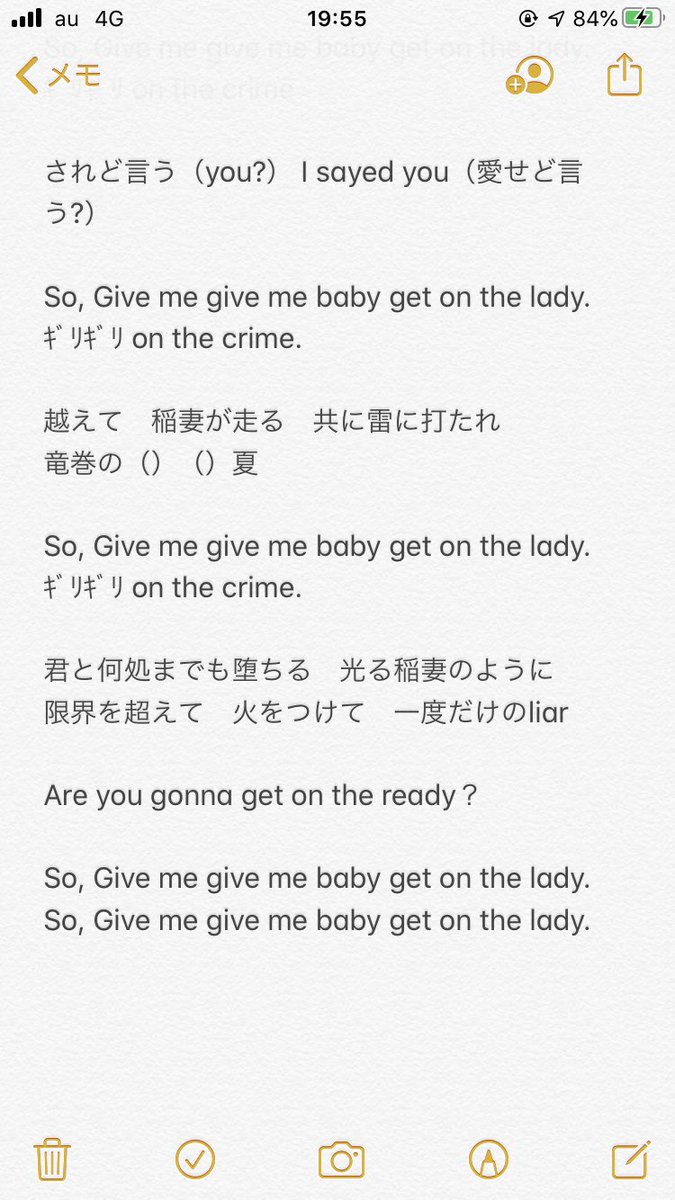 ｇｐｓ たけのこ Sb69er各位 1番のみssgの歌詞を書き取ってみました 皆無に等しい英語力ですのでそこはご了承下さい は聞き取れなかった箇所です は合ってるか怪しい 或いはどっちか分からない箇所です 分かる方いらっしゃればご教示