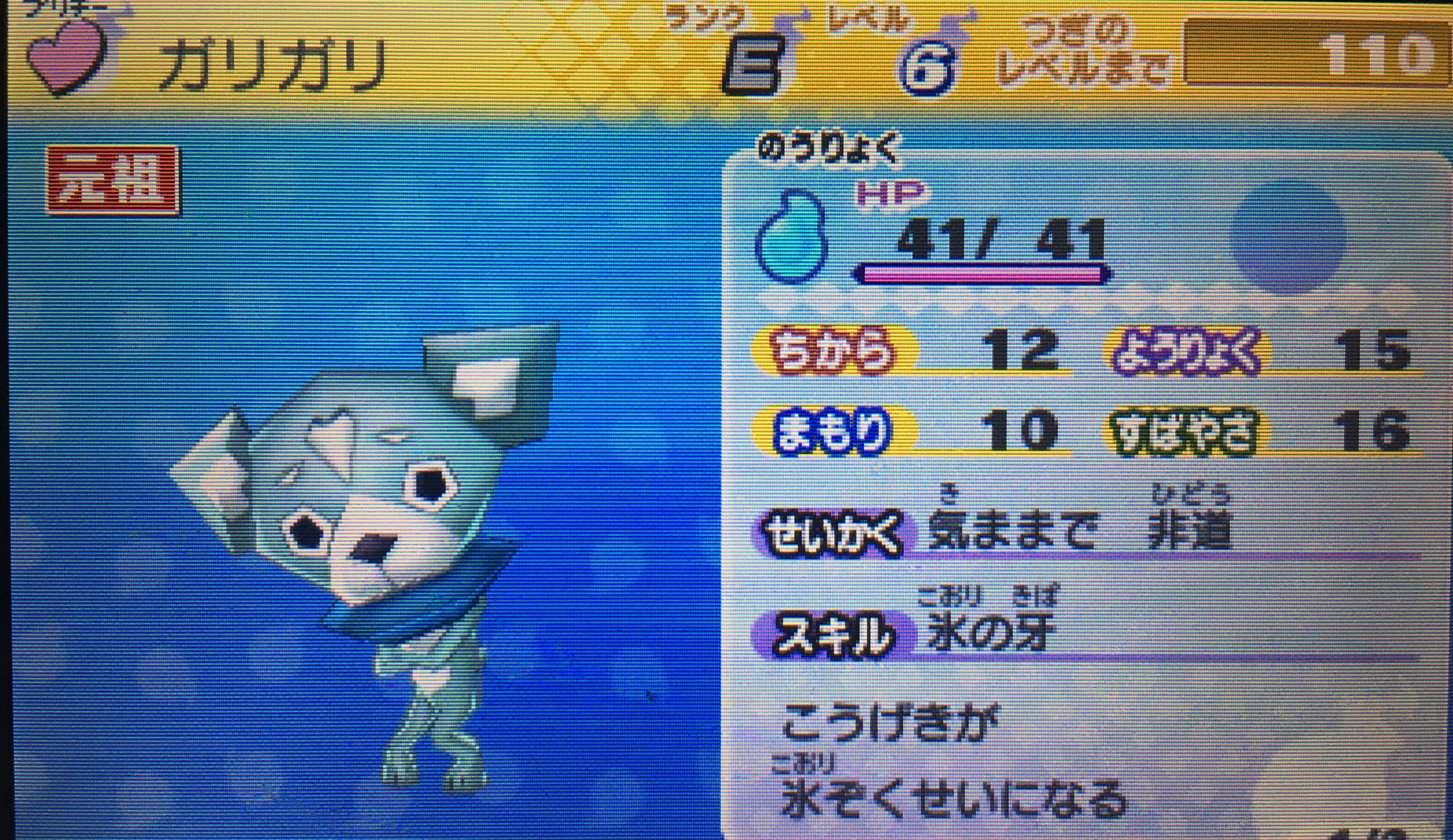 にせん！ on X: 