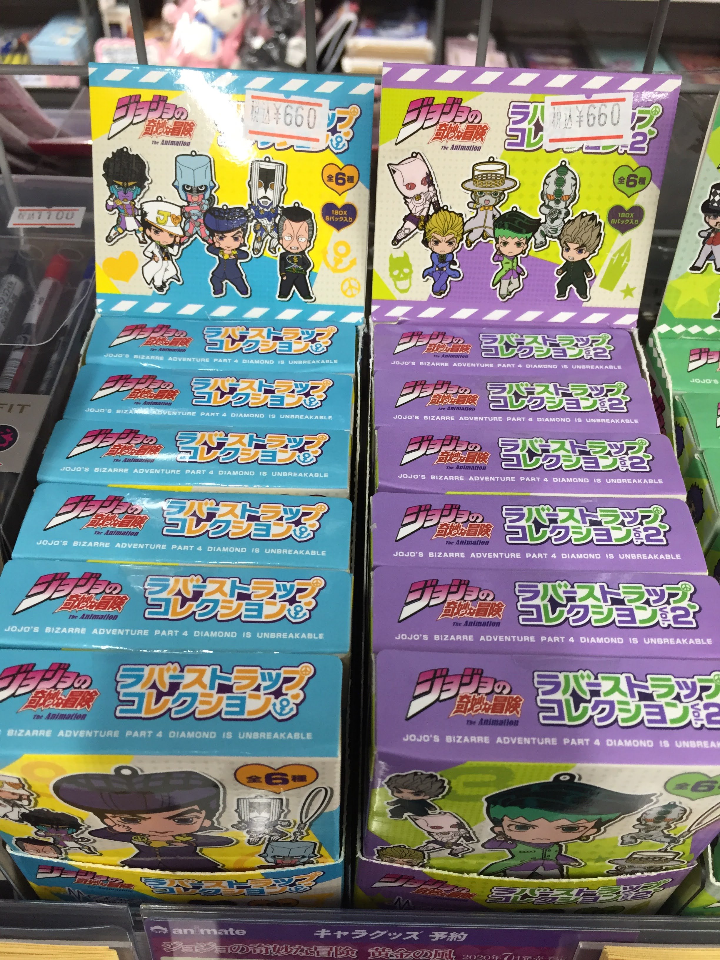 アニメイト岡山 キャラグッズ入荷情報 ジョジョの奇妙な冒険 の新商品が入荷しましたモモ アニ岡山入荷 T Co Qdeeab62cc Twitter