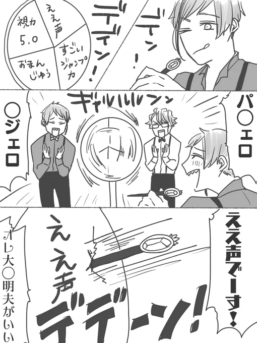 ツイステ4章後編、フロの契約内容はこんな感じで決めてほしいな〜! 
