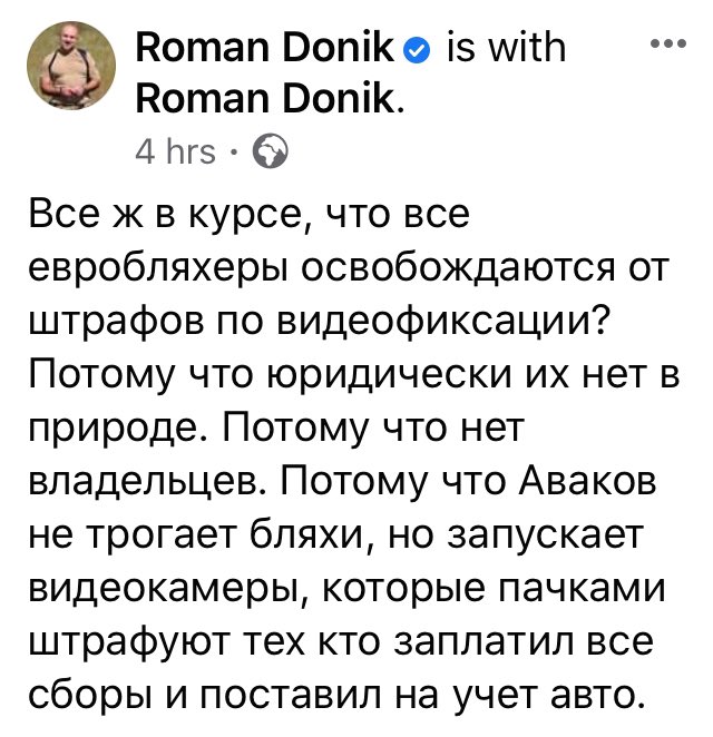 Камеры автофиксации в Киеве поймали "гонщика", превысившего скорость в 4,5 раза - Цензор.НЕТ 7279