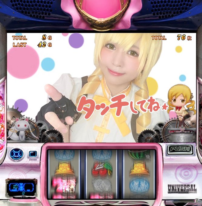 コスプレイヤーちりめんじゃこ太のTwitter画像8