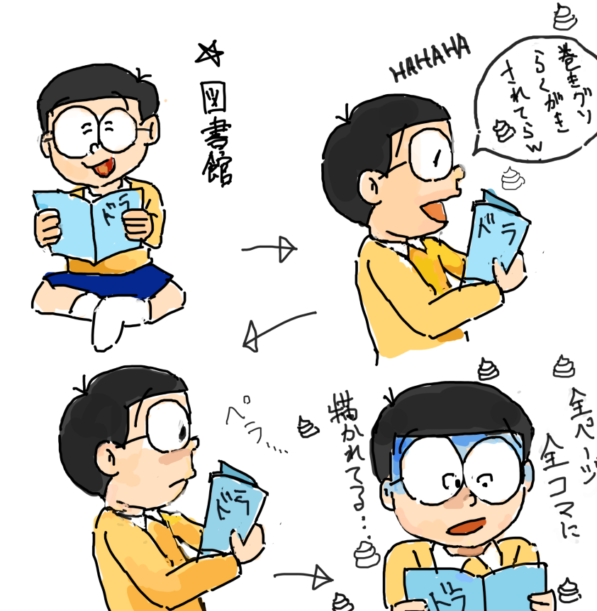 暑くなってきたので実話ホラー漫画です 