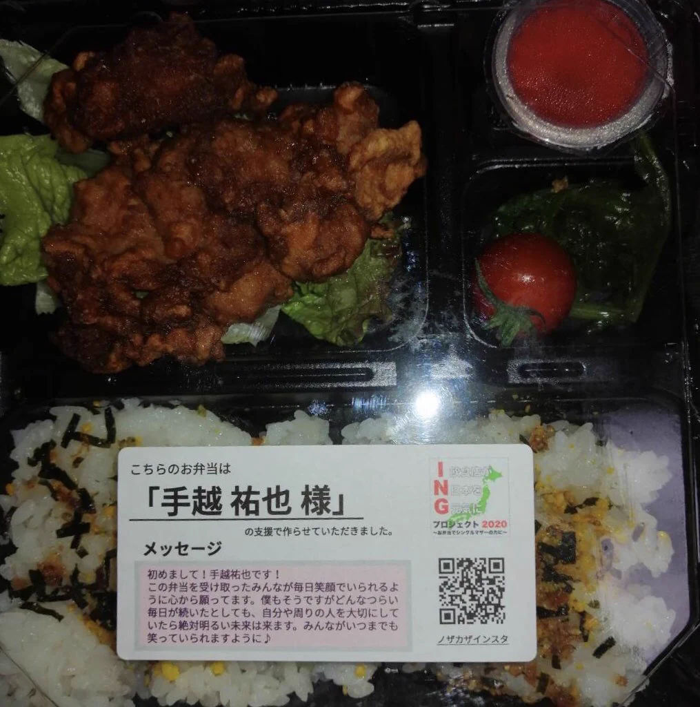 活動自粛中の手越祐也！そんな彼に良い一面が存在した⁉