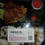 活動自粛中の手越祐也!そんな彼に良い一面が存在した⁉
