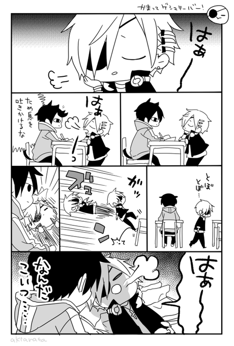 注目 画像ツイート ぼくのとなりに暗黒破壊神がいます 2ページ目 アニメレーダー