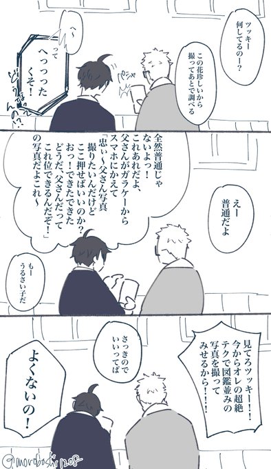 こぞ お返事マジンコ遅いごめんなさい S Recent Tweets 5 Whotwi Graphical Twitter Analysis こぞ お返事マジンコ遅いごめんなさい S Recent Tweets 5 Whotwi Graphical Twitter Analysis