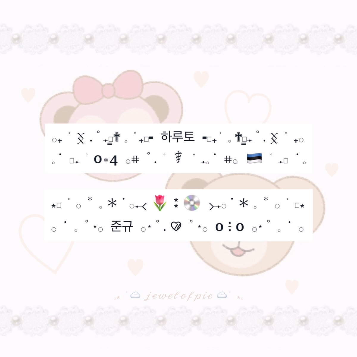 𓈒 ♡ ֯  𓂂 𐬹 #แจกฟอร์มพิน 𐬹 𓂂  ֯  ♡ 𓈒

เนื่องจากวันนี้คู่ชิปเค้ามีโมเม้นบวกกับเห็นแอคนี้ครบ 100 ฟอลพอดี เลยมาแจกฟอร์มพินตามที่บนไว้ สะสมแต้มบุญเผื่อจะจองพินทันกับเขามั่ง T ♡ T นำไปอีดิทเปลี่ยนได้แค่ชื่อเมจ / อิโมจิ / ปีเกิด เท่านั้น ฟอร์มอยู่ใต้เมนชั่นนะค้าบ 🐰🦷 ＊ ֯  𓂂