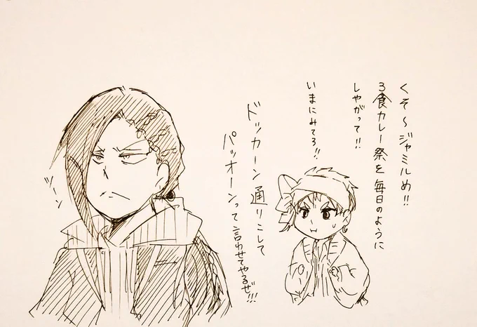 眉間にシワよった顔描くの大好きだから4章後のジャミルさんめちゃくちゃ描きやすくやってありがてぇ 