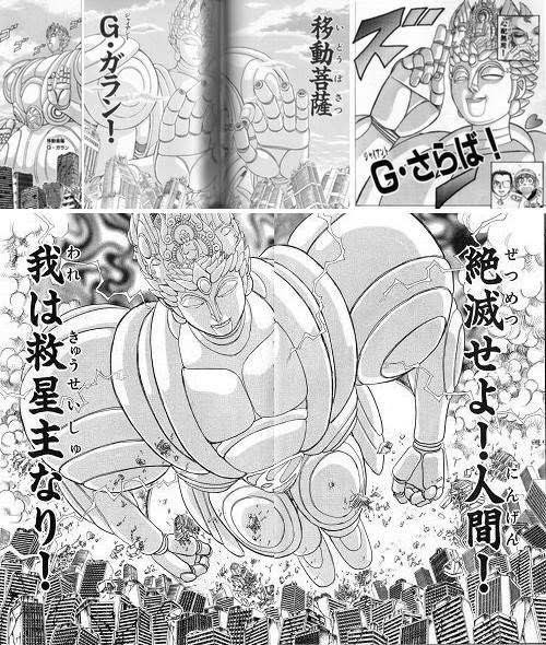 覚悟のススメのtwitterイラスト検索結果 覚悟のススメのtwitterイラスト検索結果