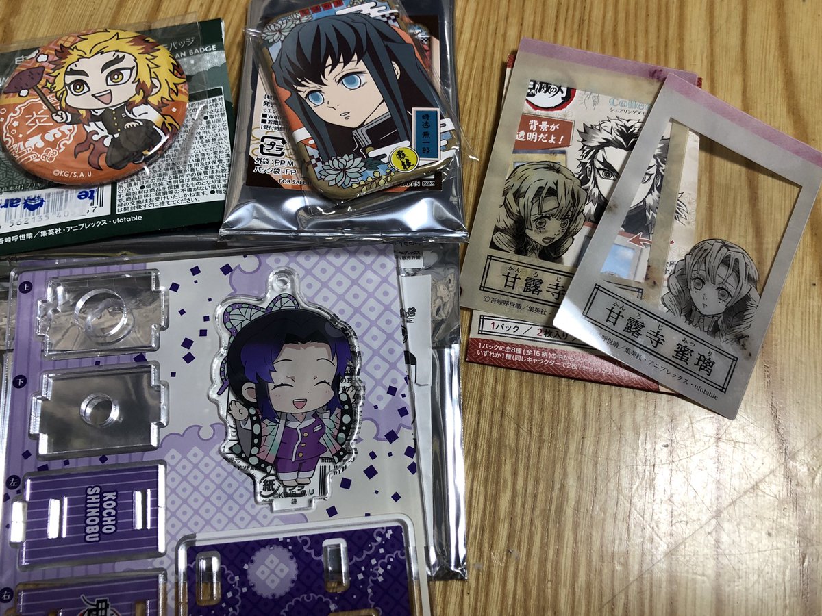 らん 鬼滅の刃 グッズ交換 缶バッジまるかく メモリーコレクション パジャマキャラあしすたんどミニ 譲 胡蝶しのぶ 煉獄杏寿郎 時透無一郎 甘露寺蜜璃 求 宇髄天元 同種 お心あたりの方 お気軽にお声かけ下さいm Mよろしく らん 鬼滅の刃 グッズ交換 缶バッジまるかく メモリーコレクション パジャマキャラあしすたんどミニ 譲 胡蝶しのぶ 煉獄杏寿郎 時透無一郎 甘露寺蜜璃 求 宇髄天元 同種 お心あたりの方 お気軽にお声かけ下さいm Mよろしく
