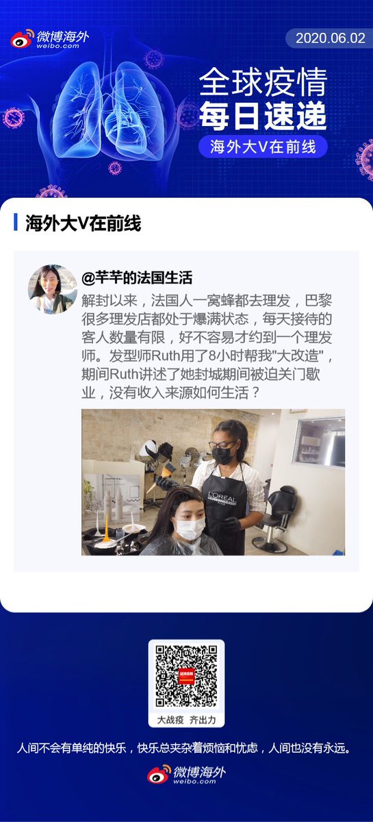 Weibo Official tweet media