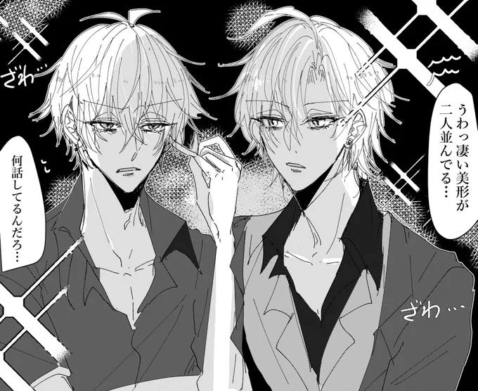 サマサマとひふみんが綺麗な顔並べて残念な会話してるとこミッテミッタイ 