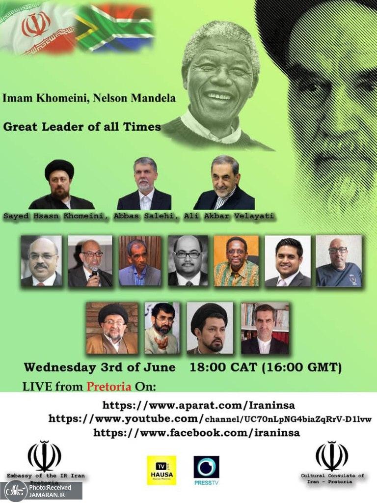 EMadagas's tweet photo. Un programme en direct le mercredi 03 juin 2020 de Pretoria sous le thème de Imam Khomeini,Nelson Mandela: « Great Leaders of all times » avec la participation des grandes pérsonnalités:
- https://t.co/HvPi7opanW
- https://t.co/vpIF8C2un4 https://t.co/Gx7K5gVPvb