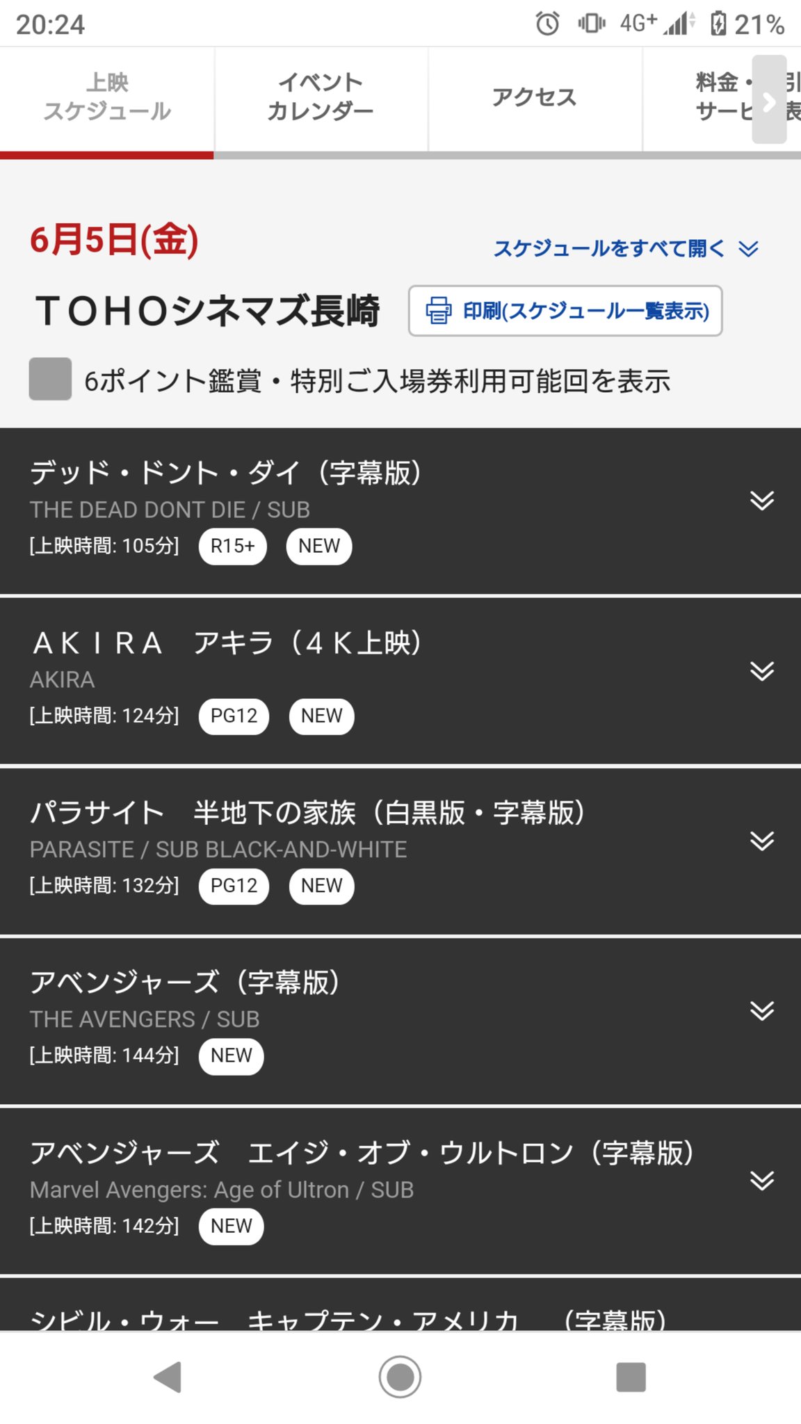 Les 100 Meilleures Toho シネマズ 長崎 上映 時間 アニメ画像 変換 アプリ