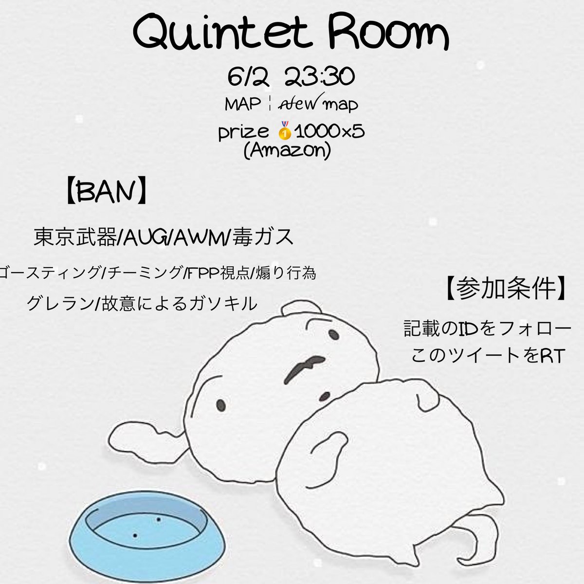 なこ🐇@あずき tweet media