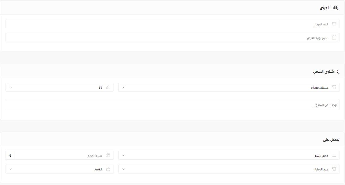 فيما يخص المتاجر الالكترونية أشهر مزودي خدمة المتاجر الجاهزة بالسعودية هما سلة وزد، حاليا أقوم بإدار...