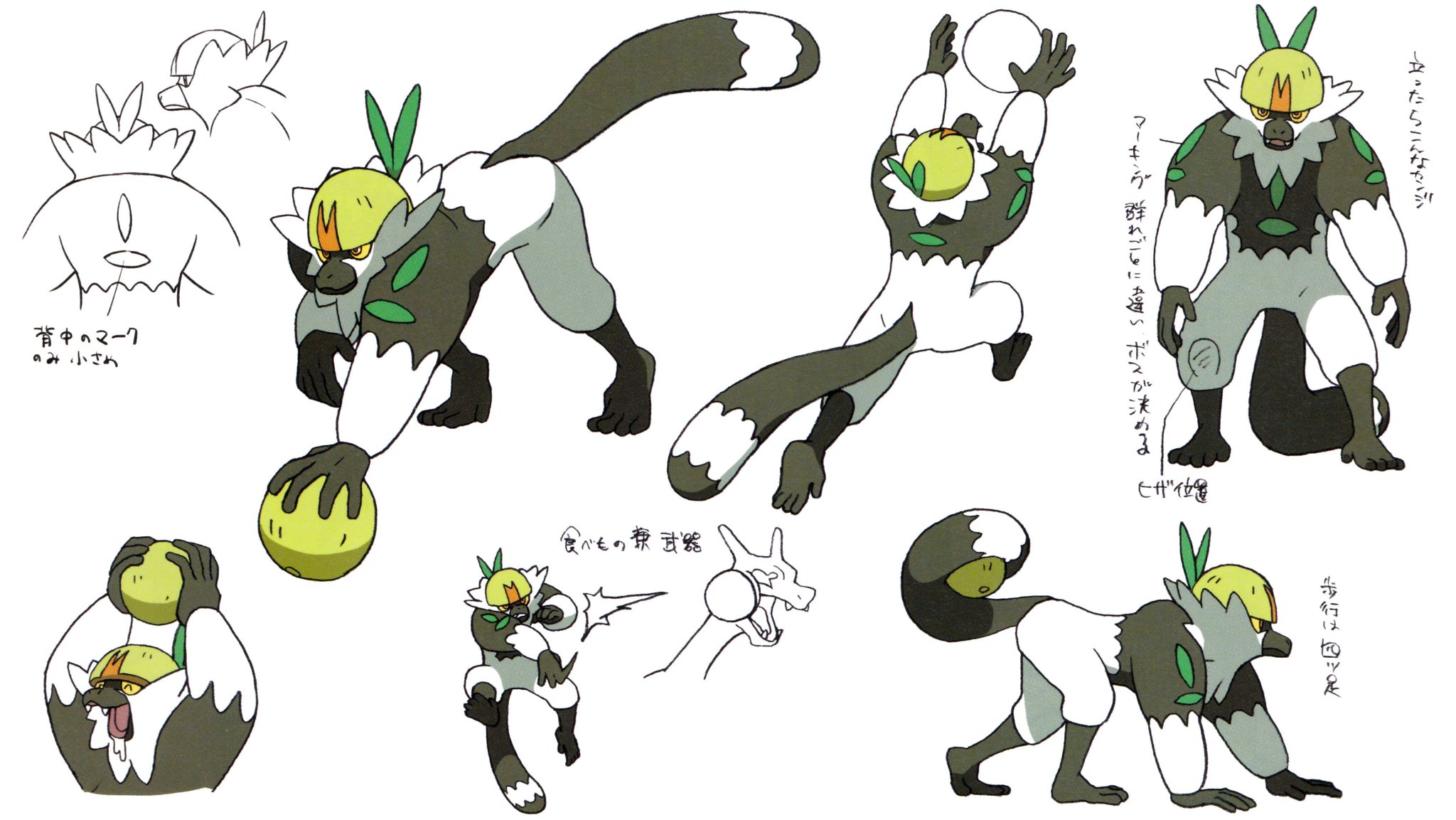 Dr. Lava on X: Pokemon: Only in Japan This Marshadow concept art was featured in the Alola Region Artworks, a Japan-exclusive art book that included 253 pages of development artwork for every