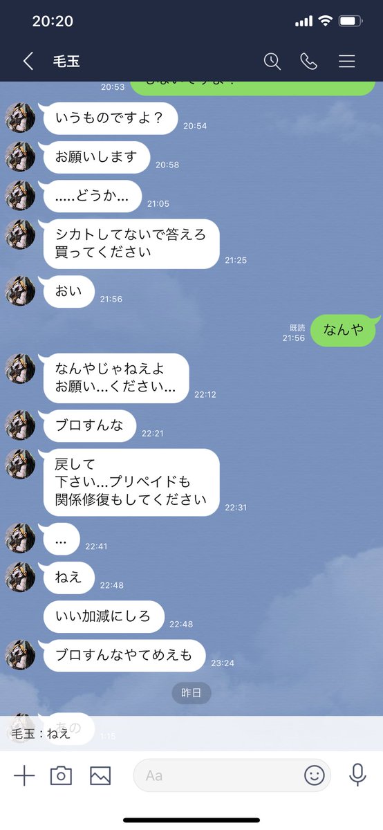 Hs 木菟斗 四季風子 Ff外から失礼します ケモナー界隈って たまにこうゆう自己中で 反省がない人いますよね