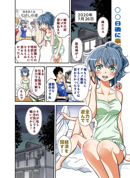 アビディ井上 肉祓村三巻 1月14日発売 さん と Fd のやりとり 1 Whotwi グラフィカルtwitter分析 アビディ井上 肉祓村三巻 1月14日発売 さん と Fd のやりとり 1 Whotwi グラフィカルtwitter分析