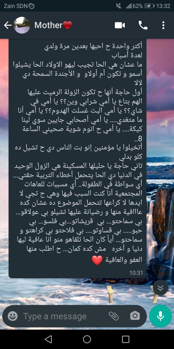 الحجه فاض بيها🤣🤣