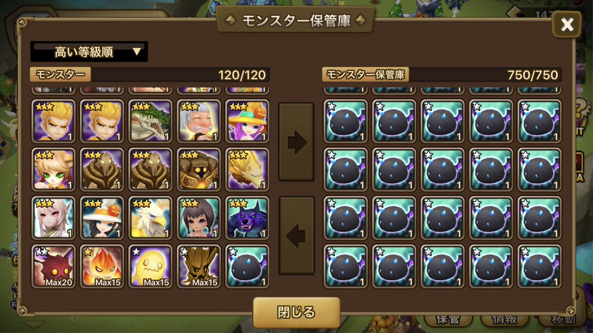 yussunko's tweet photo. あっ(›´꒫`‹ ) https://t.co/tDYavO9Js8
