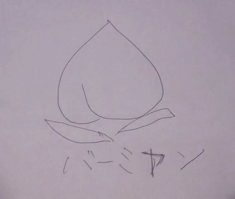 みんなは正しく描ける？意外と描けないバーミヤンのロゴ！