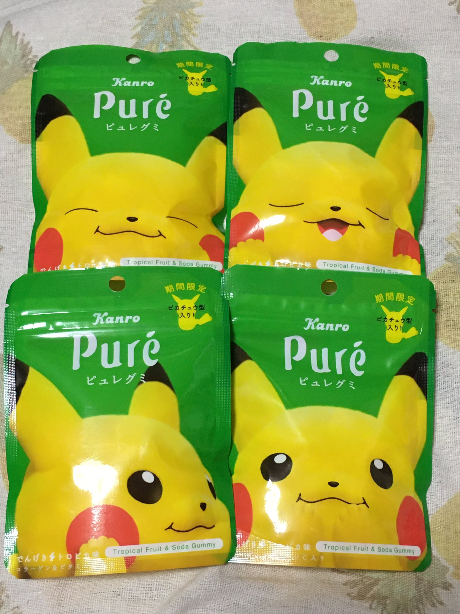 ぽにょ ピカチュウグミ率高し 11個 16個中 ピカチュウグミ ピカピュレ カンロ ピュレグミ T Co W8wsj1ba6g Twitter