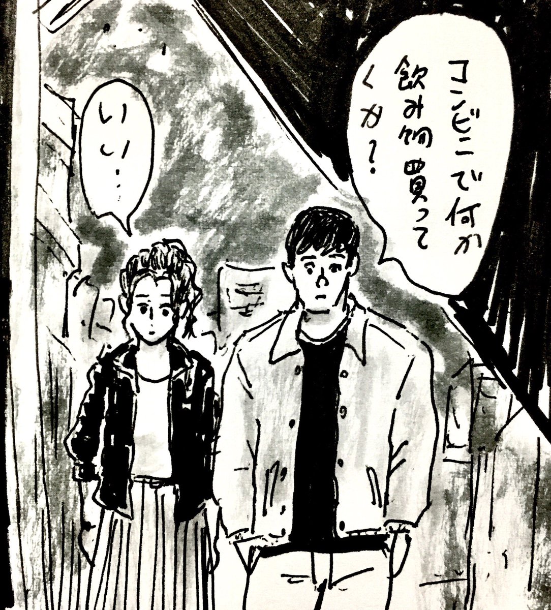ギスギスしたウサ太夫はいずれnoteで公開しましょうね...(しましょうね) 