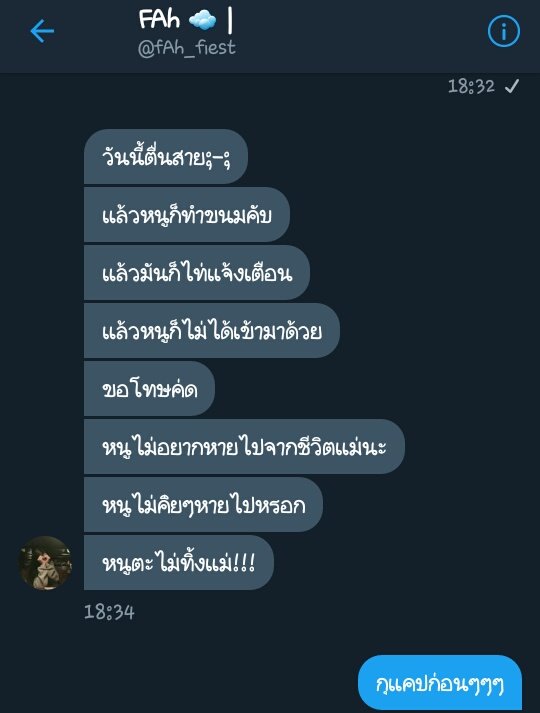 'FEI' is me tweet media