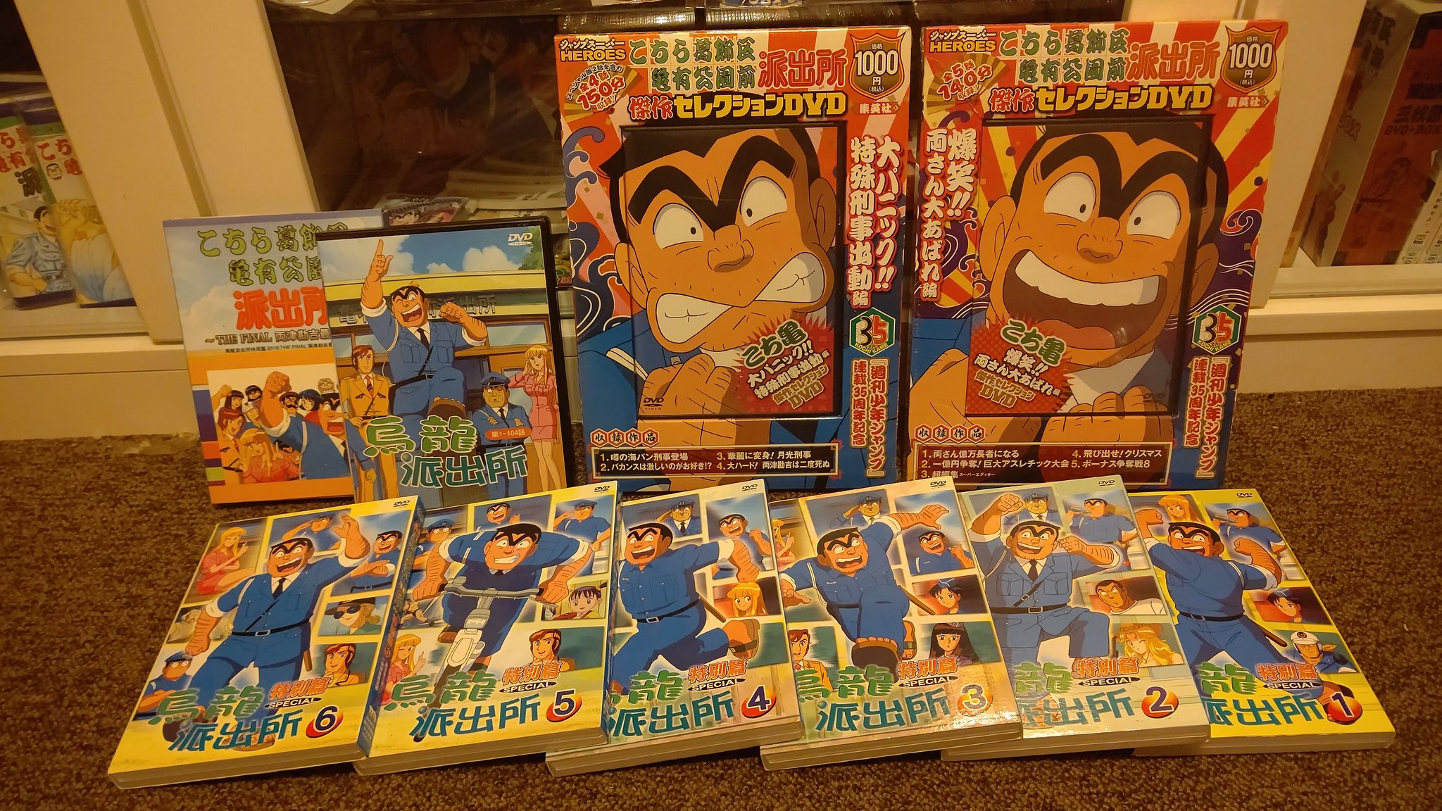 تويتر こち亀の館 على تويتر こち亀グッズ みなさんもご存知 こち亀は全２００巻ですが アニメ版dvdやビデオも数が凄いです 初期vhsビデオ全３２巻 スペシャル全６巻 劇場版全２巻 Dvd全５４巻 スペシャル全１１巻 劇場版全２巻 舞台版 実写版全５巻 劇場版