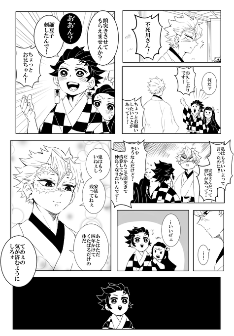 やさしいせかい 